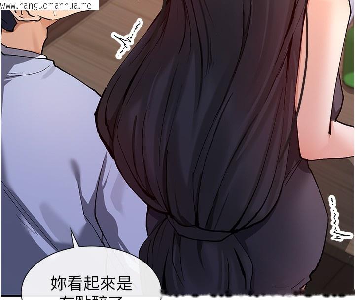 韩国漫画女神都在看这些?韩漫_女神都在看这些?-第13话-色色的资料调查在线免费阅读-韩国漫画-第101张图片