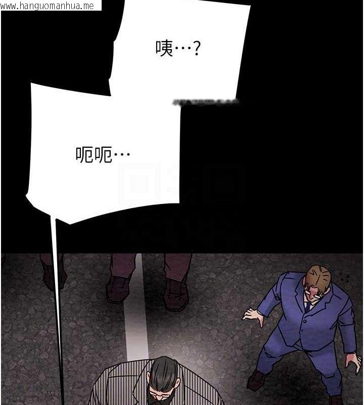 韩国漫画掠夺行动韩漫_掠夺行动-第33话-这就是妳的「谢礼」?在线免费阅读-韩国漫画-第56张图片