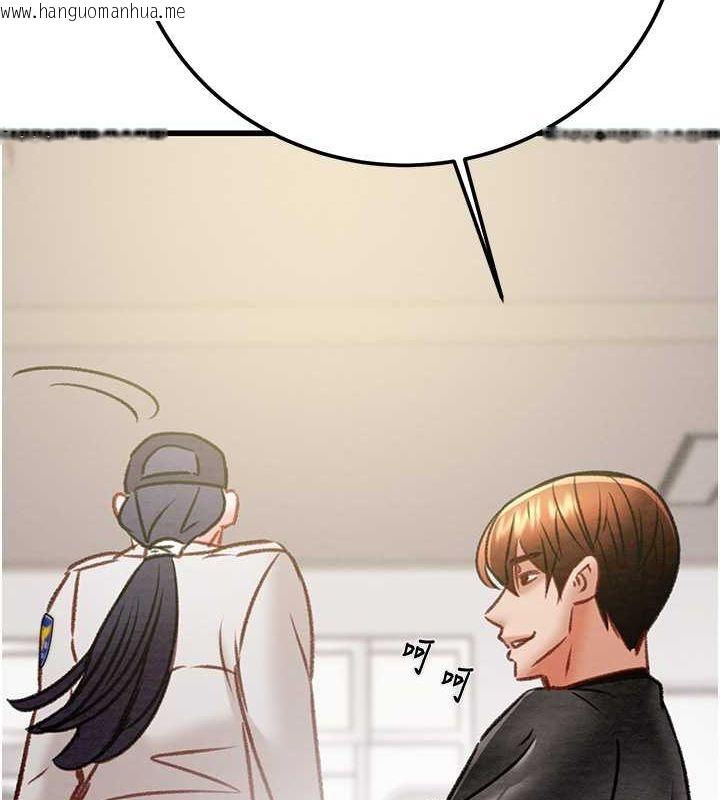 韩国漫画掠夺行动韩漫_掠夺行动-第33话-这就是妳的「谢礼」?在线免费阅读-韩国漫画-第202张图片