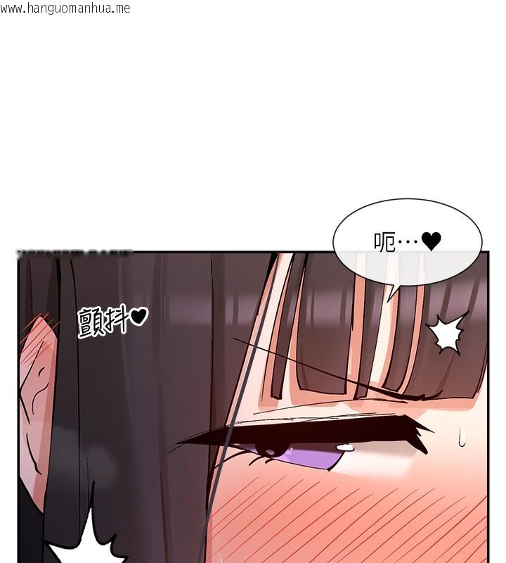 韩国漫画女神都在看这些?韩漫_女神都在看这些?-第13话-色色的资料调查在线免费阅读-韩国漫画-第134张图片