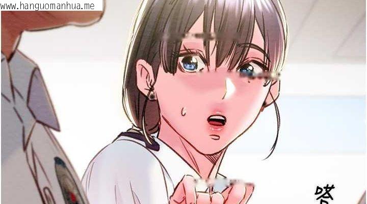 韩国漫画掠夺行动韩漫_掠夺行动-第33话-这就是妳的「谢礼」?在线免费阅读-韩国漫画-第152张图片
