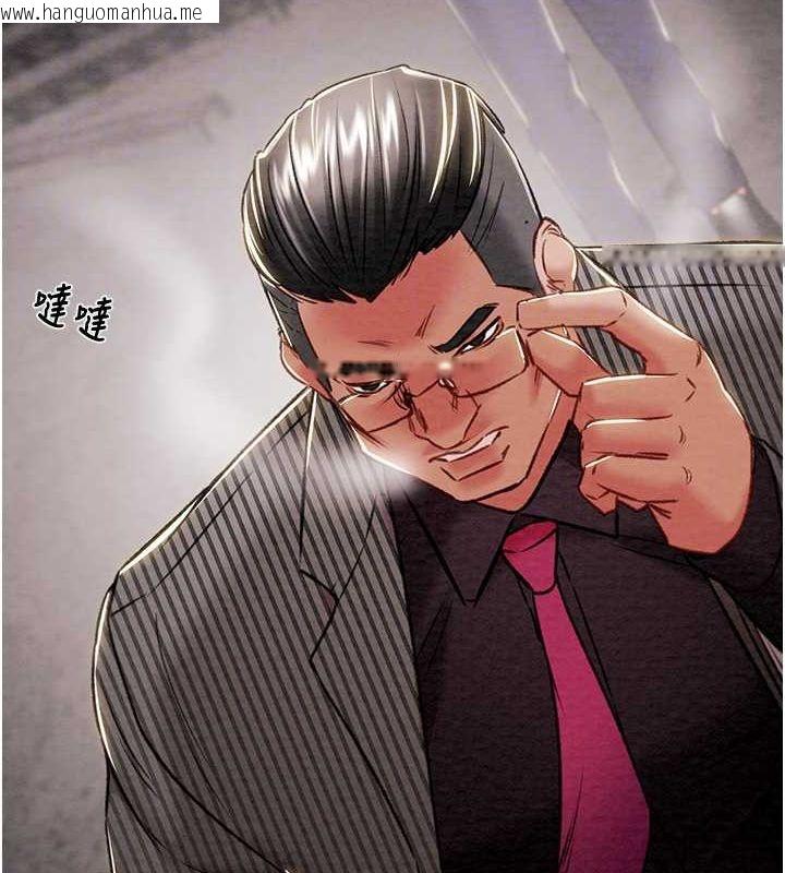 韩国漫画掠夺行动韩漫_掠夺行动-第33话-这就是妳的「谢礼」?在线免费阅读-韩国漫画-第113张图片