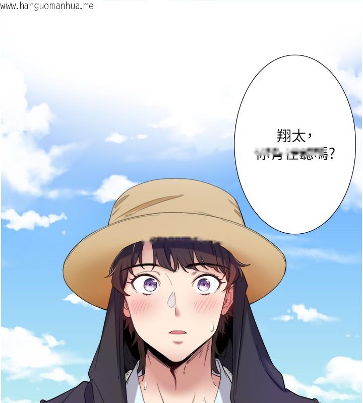 韩国漫画秘密温泉:混汤旅馆韩漫_秘密温泉:混汤旅馆-第7话-我来当你的模特儿!在线免费阅读-韩国漫画-第61张图片