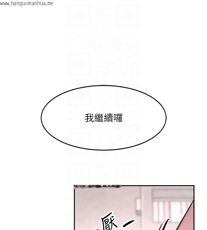 韩国漫画黑道千金韩漫_黑道千金-第10话-被大手疏通到一身湿在线免费阅读-韩国漫画-第78张图片