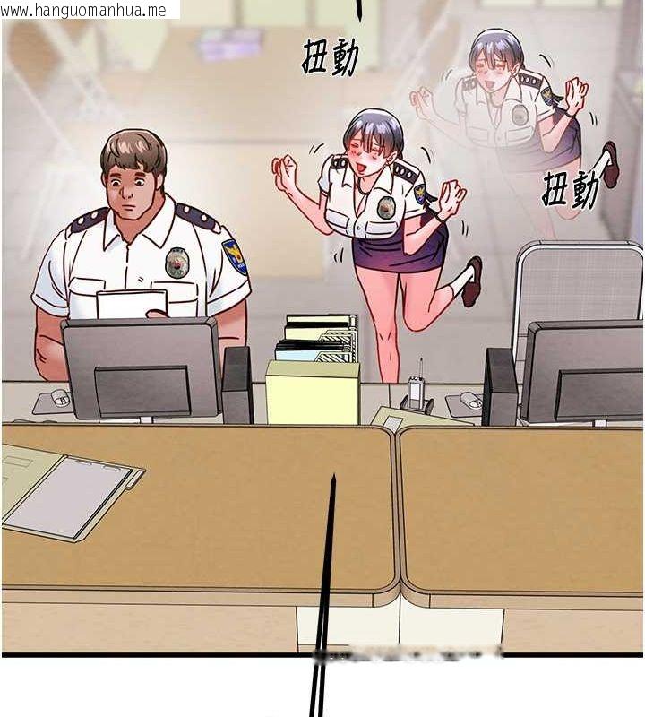 韩国漫画掠夺行动韩漫_掠夺行动-第33话-这就是妳的「谢礼」?在线免费阅读-韩国漫画-第141张图片