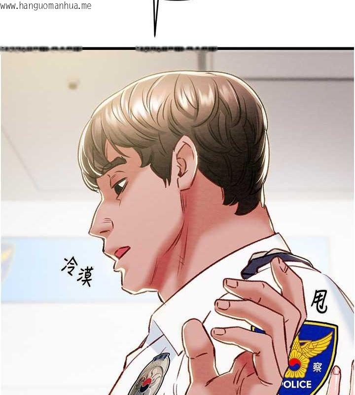 韩国漫画掠夺行动韩漫_掠夺行动-第33话-这就是妳的「谢礼」?在线免费阅读-韩国漫画-第146张图片