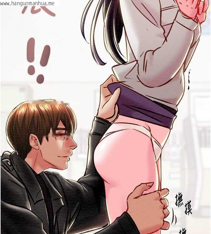 韩国漫画掠夺行动韩漫_掠夺行动-第33话-这就是妳的「谢礼」?在线免费阅读-韩国漫画-第214张图片