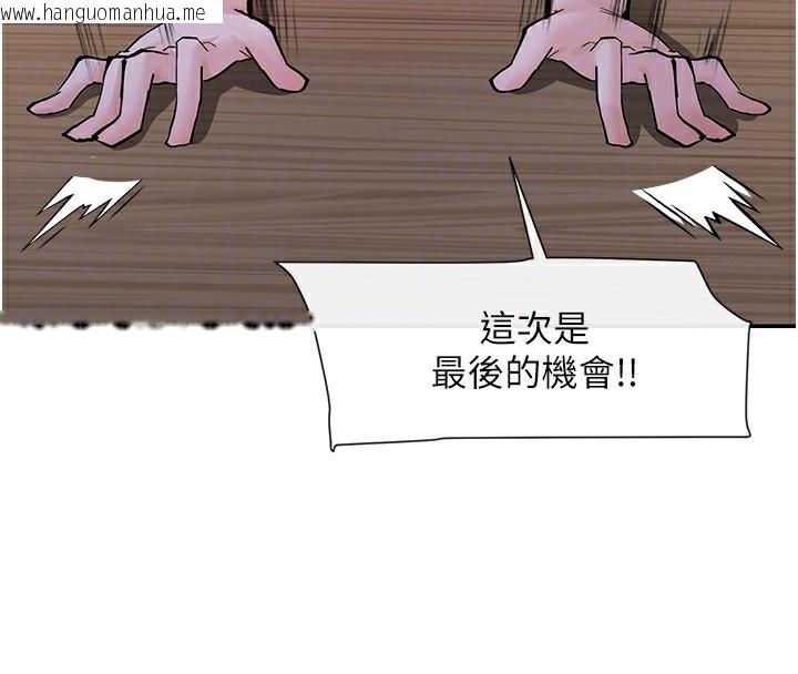 韩国漫画女神都在看这些?韩漫_女神都在看这些?-第13话-色色的资料调查在线免费阅读-韩国漫画-第35张图片