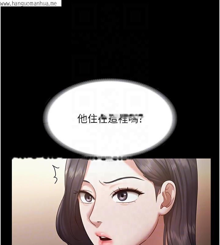 韩国漫画老板娘的诱惑韩漫_老板娘的诱惑-第32话-被小姑发现的奸情在线免费阅读-韩国漫画-第138张图片