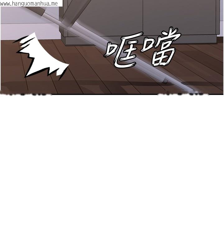 韩国漫画女神都在看这些?韩漫_女神都在看这些?-第13话-色色的资料调查在线免费阅读-韩国漫画-第140张图片