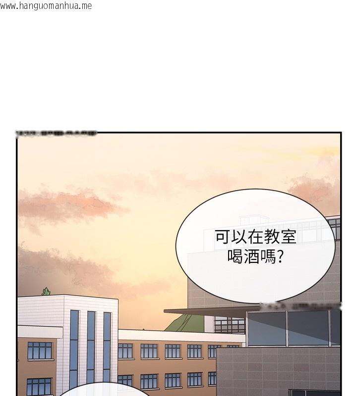 韩国漫画女神都在看这些?韩漫_女神都在看这些?-第13话-色色的资料调查在线免费阅读-韩国漫画-第50张图片