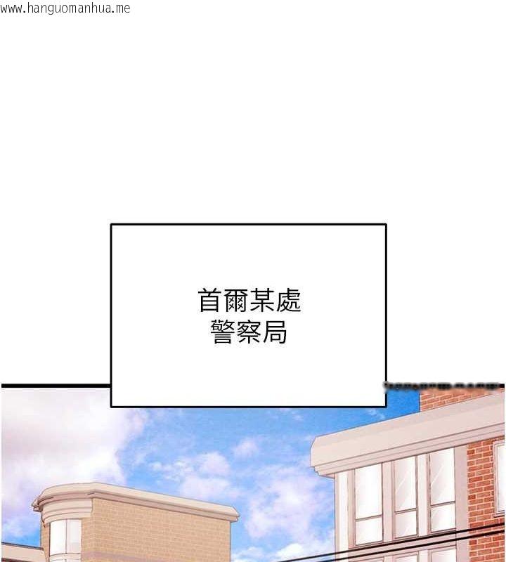 韩国漫画掠夺行动韩漫_掠夺行动-第33话-这就是妳的「谢礼」?在线免费阅读-韩国漫画-第122张图片