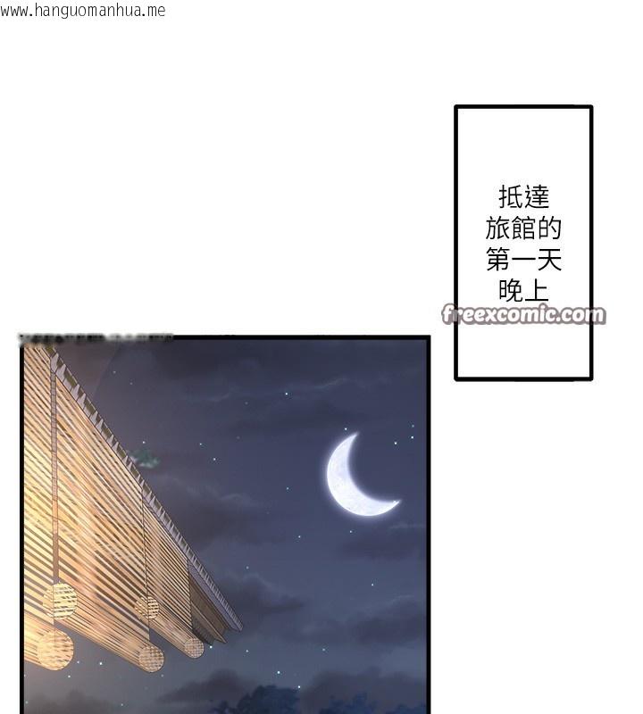 韩国漫画秘密温泉:混汤旅馆韩漫_秘密温泉:混汤旅馆-第2话-现在是特殊服务时间在线免费阅读-韩国漫画-第15张图片