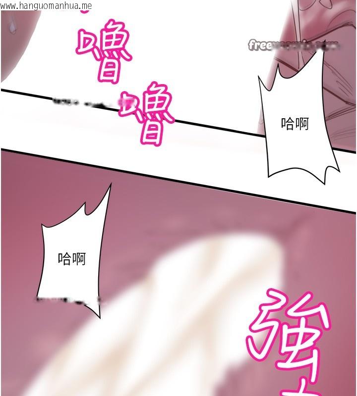 韩国漫画秘密温泉:混汤旅馆韩漫_秘密温泉:混汤旅馆-第5话-今天是训练的第一天在线免费阅读-韩国漫画-第60张图片