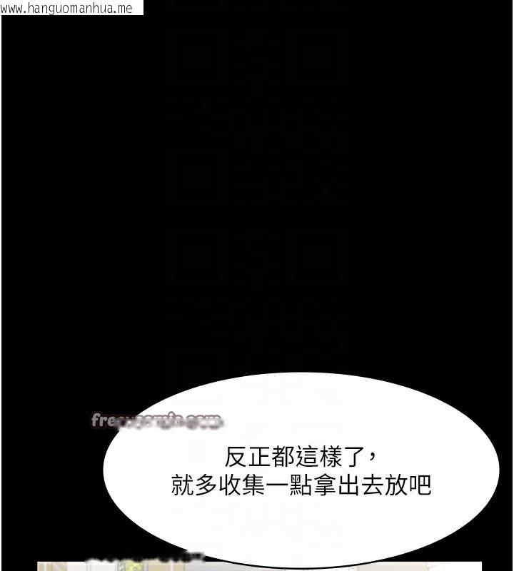 韩国漫画老板娘的诱惑韩漫_老板娘的诱惑-第32话-被小姑发现的奸情在线免费阅读-韩国漫画-第120张图片