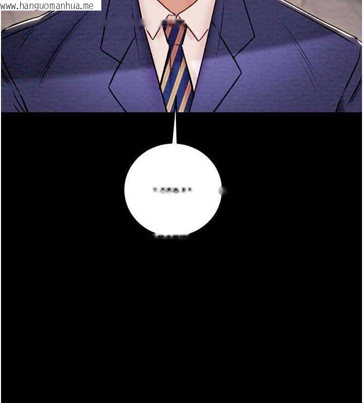 韩国漫画掠夺行动韩漫_掠夺行动-第33话-这就是妳的「谢礼」?在线免费阅读-韩国漫画-第42张图片