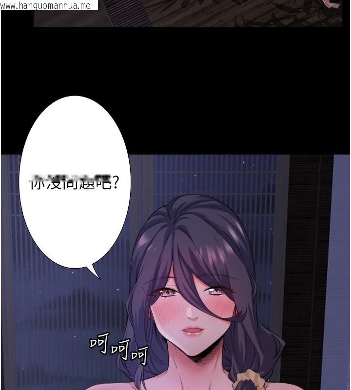 韩国漫画秘密温泉:混汤旅馆韩漫_秘密温泉:混汤旅馆-第8话-今晚换你试试看在线免费阅读-韩国漫画-第10张图片