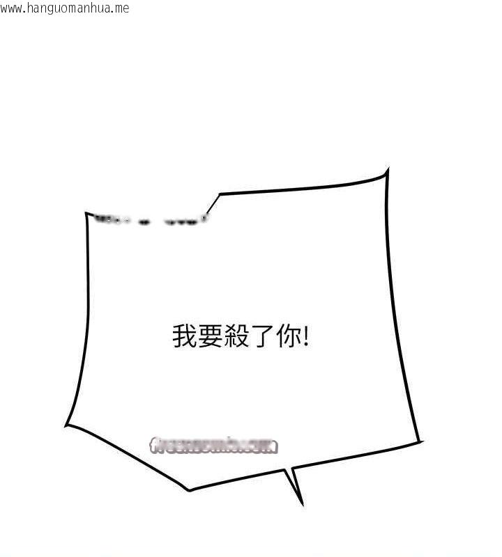 韩国漫画掠夺行动韩漫_掠夺行动-第33话-这就是妳的「谢礼」?在线免费阅读-韩国漫画-第165张图片