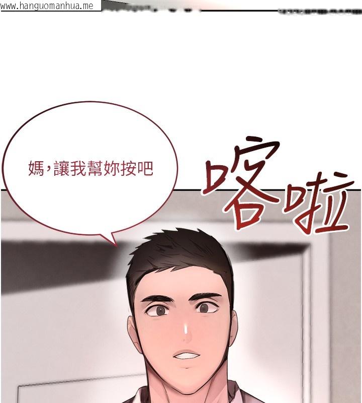 韩国漫画黑道千金韩漫_黑道千金-第10话-被大手疏通到一身湿在线免费阅读-韩国漫画-第10张图片