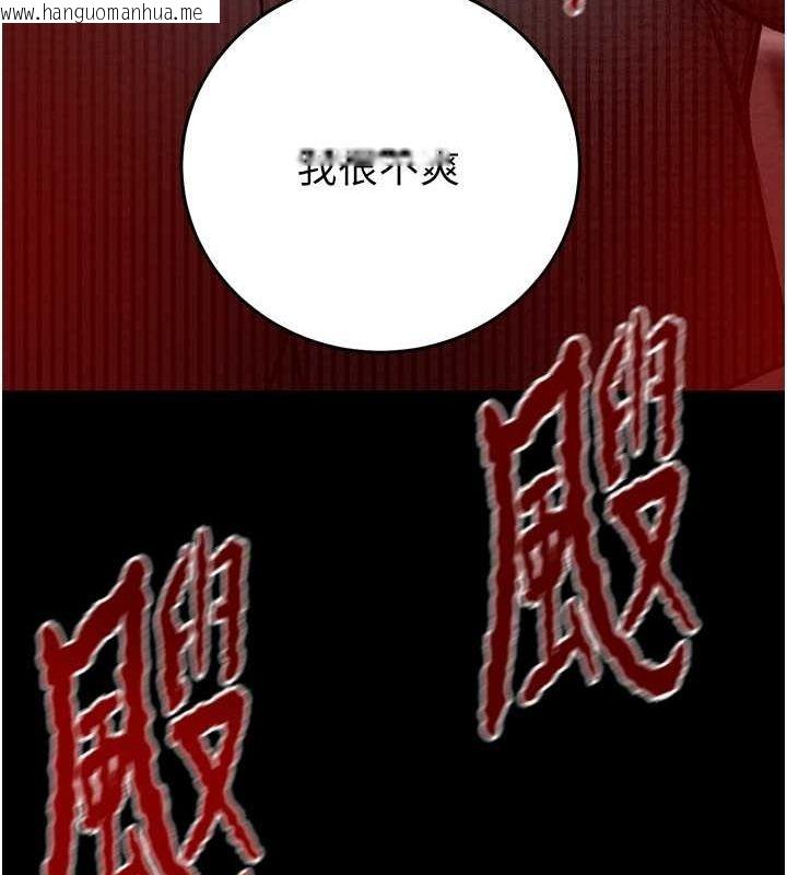 韩国漫画掠夺行动韩漫_掠夺行动-第33话-这就是妳的「谢礼」?在线免费阅读-韩国漫画-第66张图片