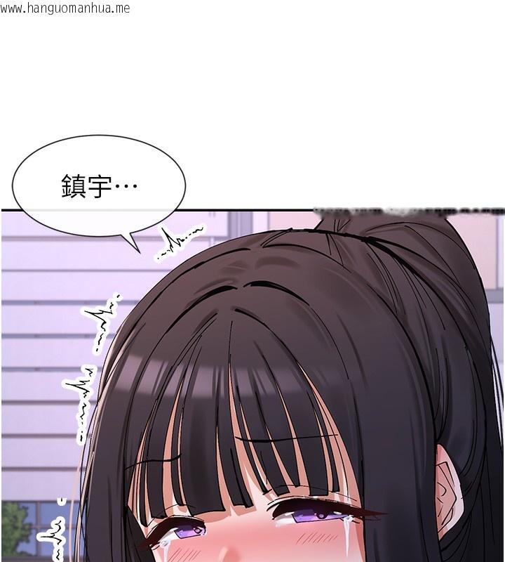 韩国漫画女神都在看这些?韩漫_女神都在看这些?-第13话-色色的资料调查在线免费阅读-韩国漫画-第9张图片