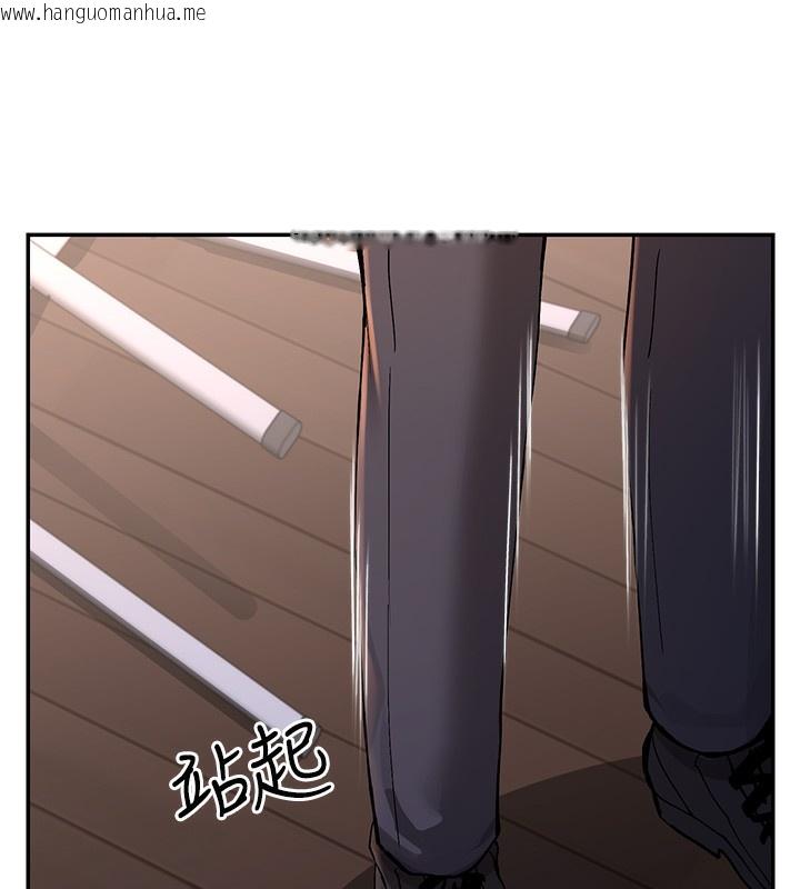 韩国漫画女神都在看这些?韩漫_女神都在看这些?-第13话-色色的资料调查在线免费阅读-韩国漫画-第141张图片