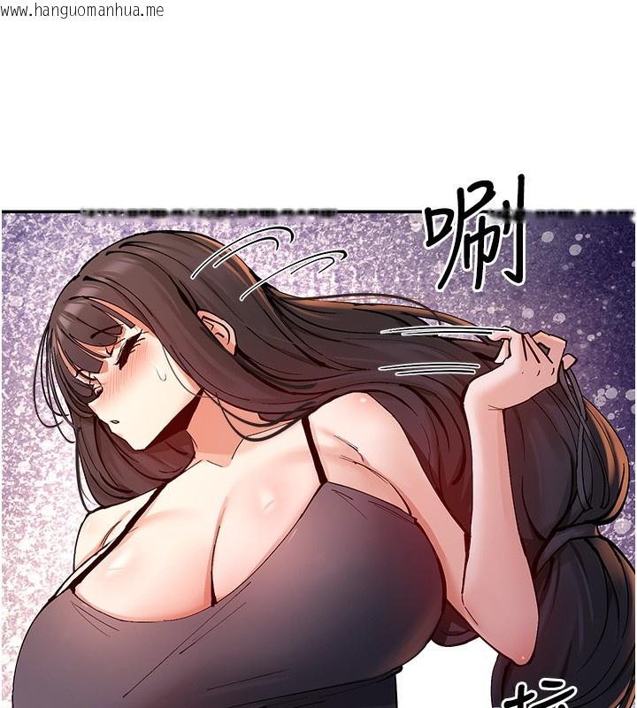 韩国漫画女神都在看这些?韩漫_女神都在看这些?-第13话-色色的资料调查在线免费阅读-韩国漫画-第87张图片