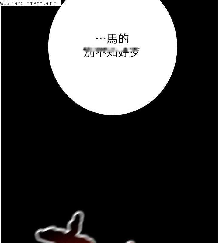 韩国漫画掠夺行动韩漫_掠夺行动-第33话-这就是妳的「谢礼」?在线免费阅读-韩国漫画-第52张图片