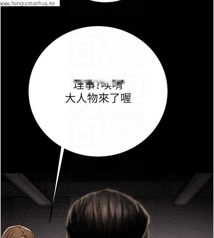 韩国漫画掠夺行动韩漫_掠夺行动-第33话-这就是妳的「谢礼」?在线免费阅读-韩国漫画-第46张图片