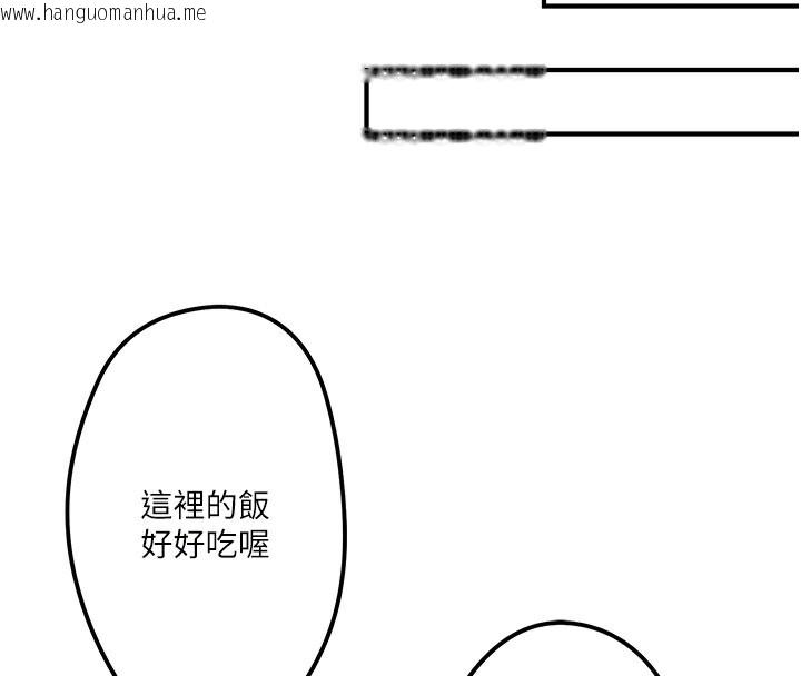 韩国漫画秘密温泉:混汤旅馆韩漫_秘密温泉:混汤旅馆-第2话-现在是特殊服务时间在线免费阅读-韩国漫画-第35张图片