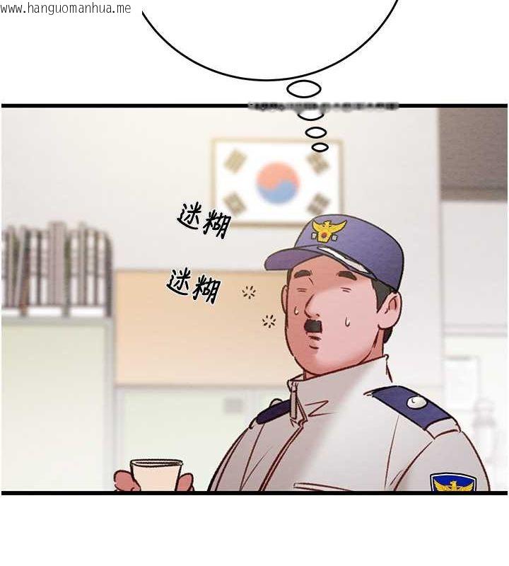 韩国漫画掠夺行动韩漫_掠夺行动-第33话-这就是妳的「谢礼」?在线免费阅读-韩国漫画-第189张图片