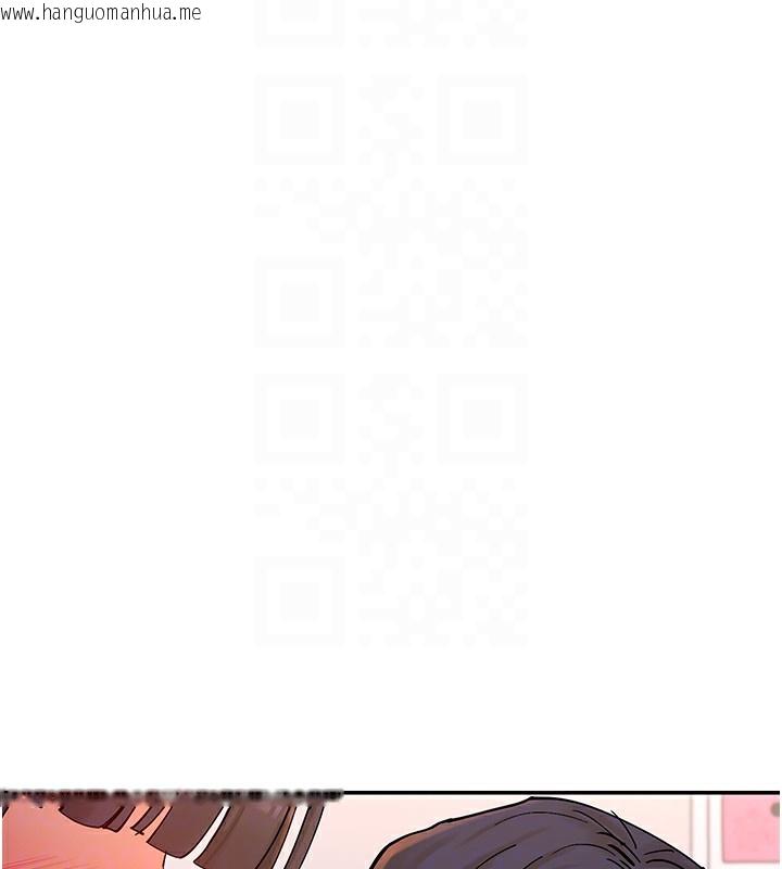 韩国漫画女神都在看这些?韩漫_女神都在看这些?-第13话-色色的资料调查在线免费阅读-韩国漫画-第62张图片