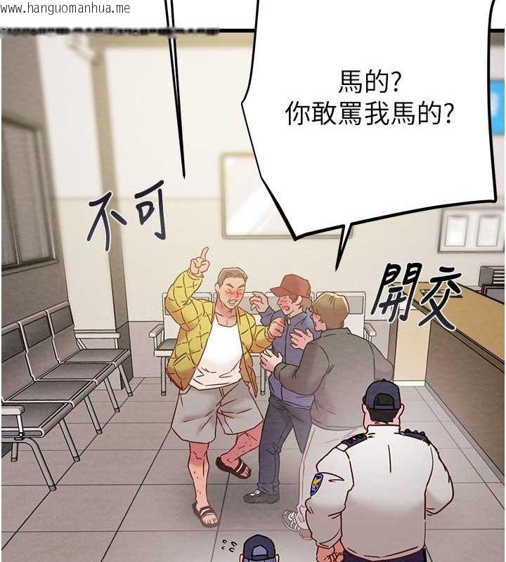韩国漫画掠夺行动韩漫_掠夺行动-第33话-这就是妳的「谢礼」?在线免费阅读-韩国漫画-第158张图片