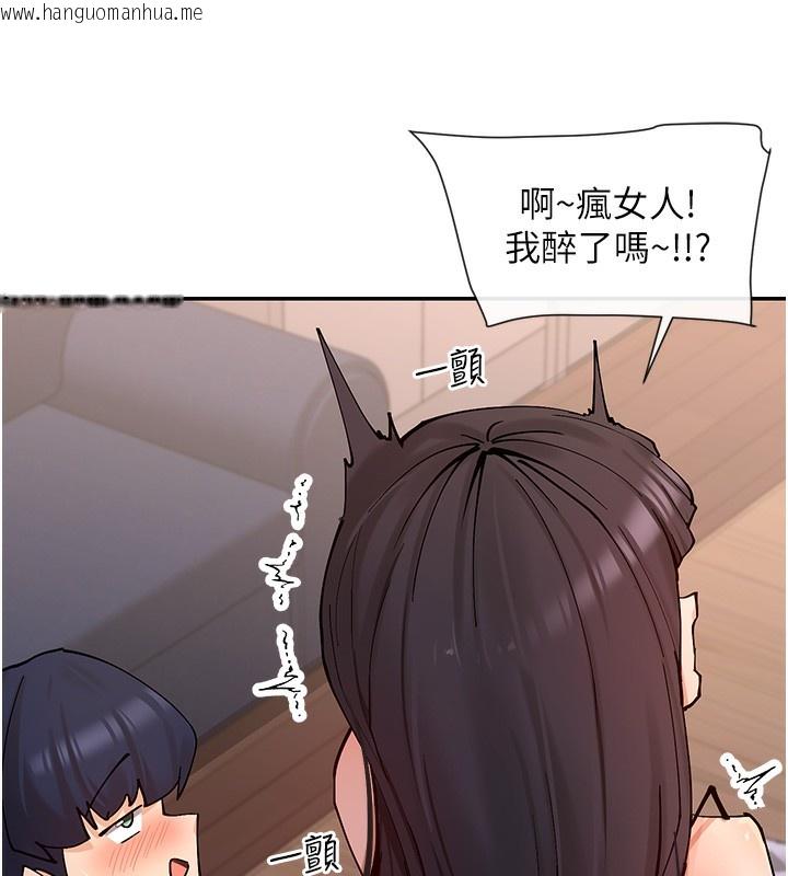 韩国漫画女神都在看这些?韩漫_女神都在看这些?-第13话-色色的资料调查在线免费阅读-韩国漫画-第100张图片