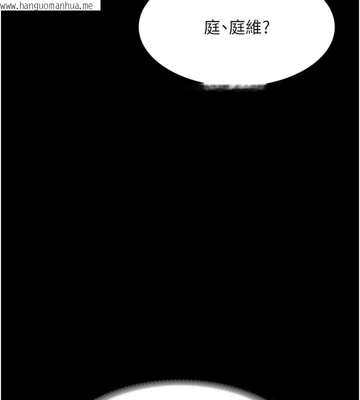 韩国漫画老板娘的诱惑韩漫_老板娘的诱惑-第32话-被小姑发现的奸情在线免费阅读-韩国漫画-第83张图片