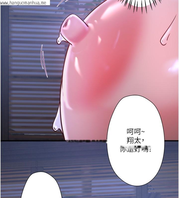 韩国漫画秘密温泉:混汤旅馆韩漫_秘密温泉:混汤旅馆-第5话-今天是训练的第一天在线免费阅读-韩国漫画-第21张图片