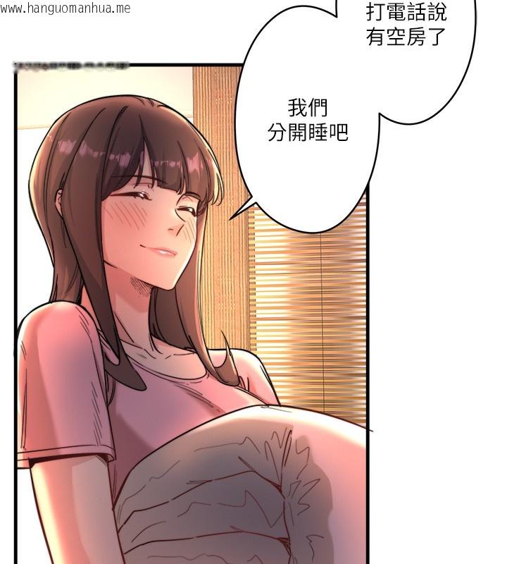 韩国漫画秘密温泉:混汤旅馆韩漫_秘密温泉:混汤旅馆-第4话-我们来做点舒服的事吧在线免费阅读-韩国漫画-第29张图片