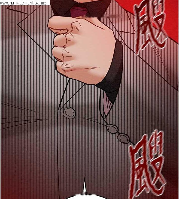 韩国漫画掠夺行动韩漫_掠夺行动-第33话-这就是妳的「谢礼」?在线免费阅读-韩国漫画-第65张图片