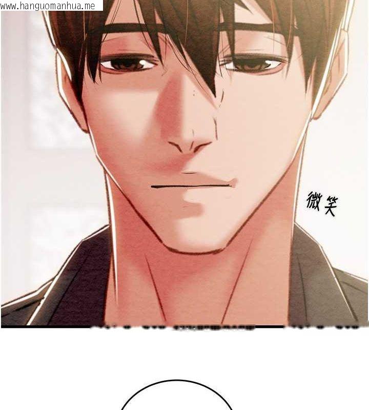 韩国漫画掠夺行动韩漫_掠夺行动-第33话-这就是妳的「谢礼」?在线免费阅读-韩国漫画-第7张图片