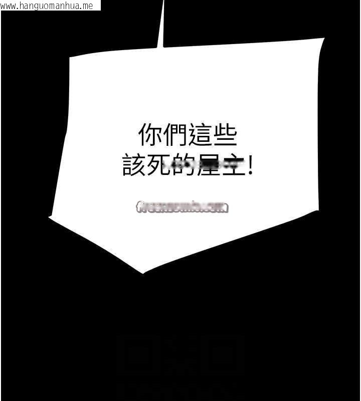 韩国漫画掠夺行动韩漫_掠夺行动-第33话-这就是妳的「谢礼」?在线免费阅读-韩国漫画-第90张图片