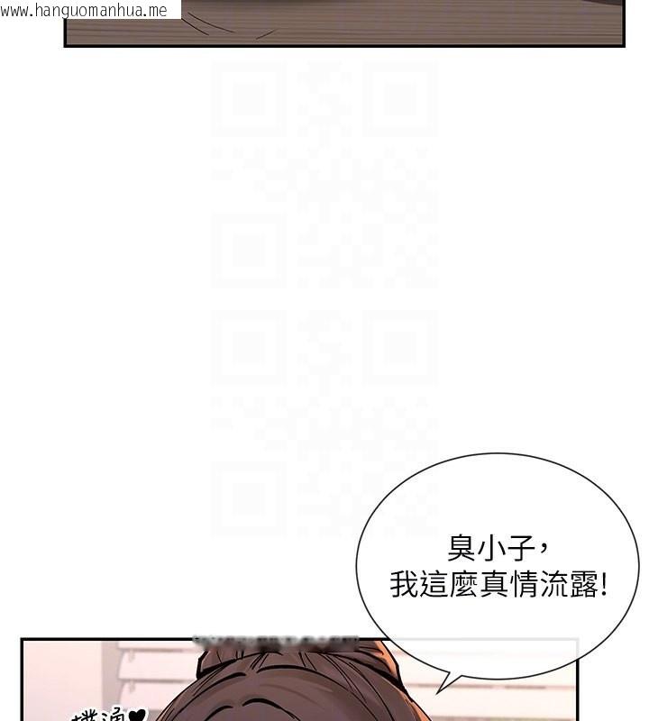 韩国漫画女神都在看这些?韩漫_女神都在看这些?-第13话-色色的资料调查在线免费阅读-韩国漫画-第77张图片