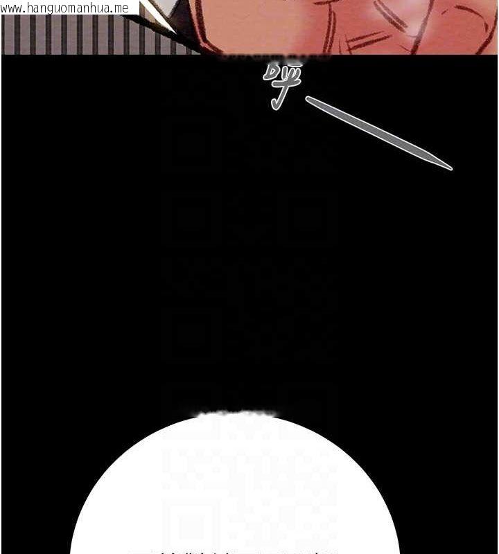 韩国漫画掠夺行动韩漫_掠夺行动-第33话-这就是妳的「谢礼」?在线免费阅读-韩国漫画-第111张图片