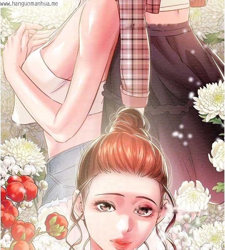 韩国漫画掠夺行动韩漫_掠夺行动-第33话-这就是妳的「谢礼」?在线免费阅读-韩国漫画-第18张图片