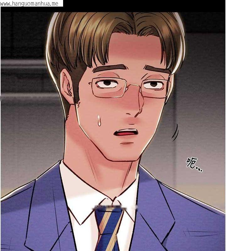 韩国漫画掠夺行动韩漫_掠夺行动-第33话-这就是妳的「谢礼」?在线免费阅读-韩国漫画-第29张图片