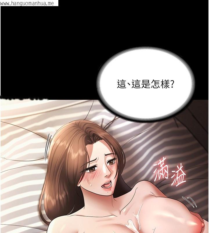 韩国漫画老板娘的诱惑韩漫_老板娘的诱惑-第32话-被小姑发现的奸情在线免费阅读-韩国漫画-第64张图片