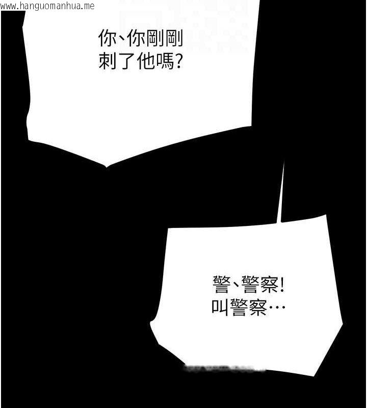 韩国漫画掠夺行动韩漫_掠夺行动-第33话-这就是妳的「谢礼」?在线免费阅读-韩国漫画-第59张图片