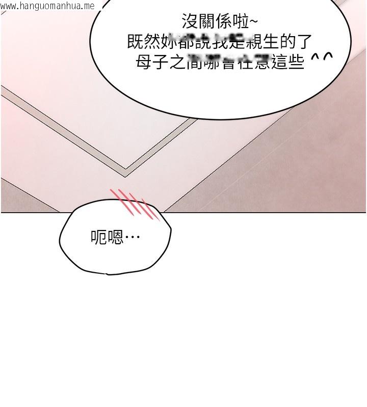 韩国漫画黑道千金韩漫_黑道千金-第10话-被大手疏通到一身湿在线免费阅读-韩国漫画-第66张图片