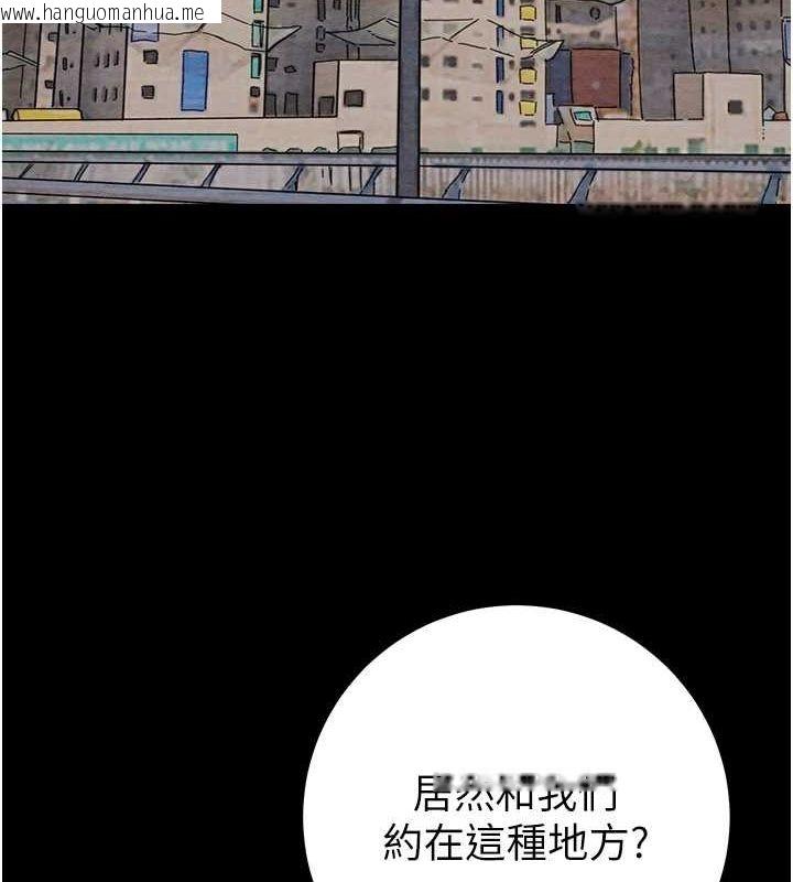 韩国漫画掠夺行动韩漫_掠夺行动-第33话-这就是妳的「谢礼」?在线免费阅读-韩国漫画-第23张图片