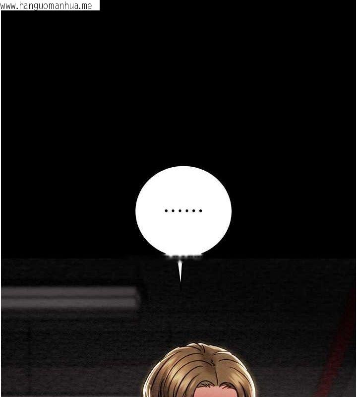 韩国漫画掠夺行动韩漫_掠夺行动-第33话-这就是妳的「谢礼」?在线免费阅读-韩国漫画-第26张图片