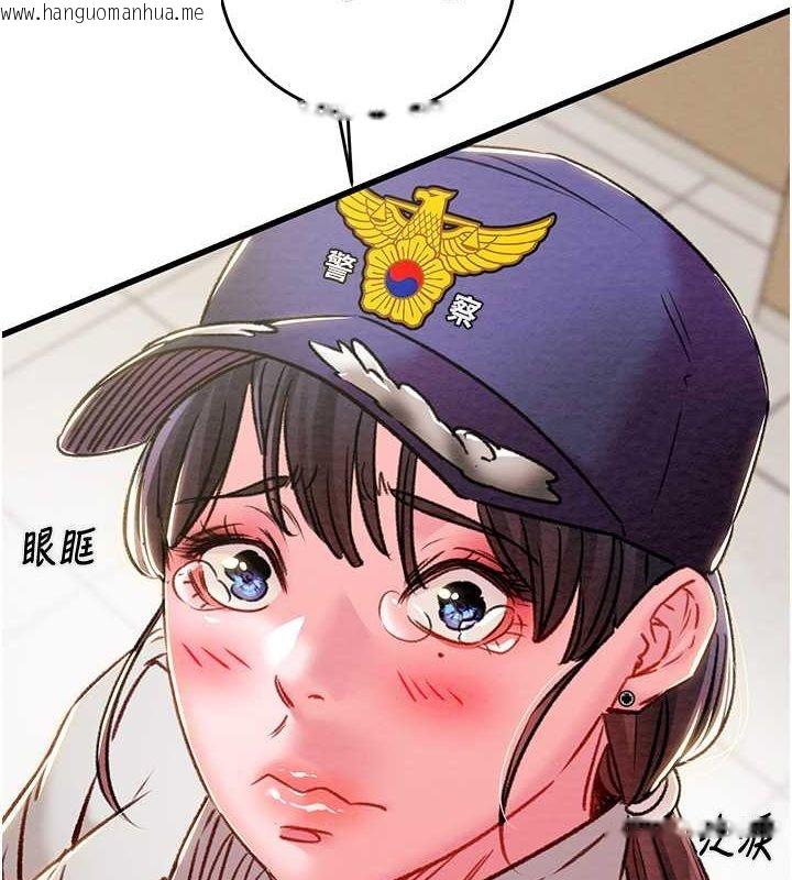 韩国漫画掠夺行动韩漫_掠夺行动-第33话-这就是妳的「谢礼」?在线免费阅读-韩国漫画-第173张图片
